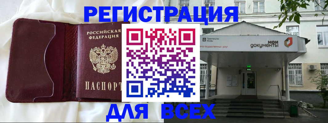прописка поиск в Самарской области