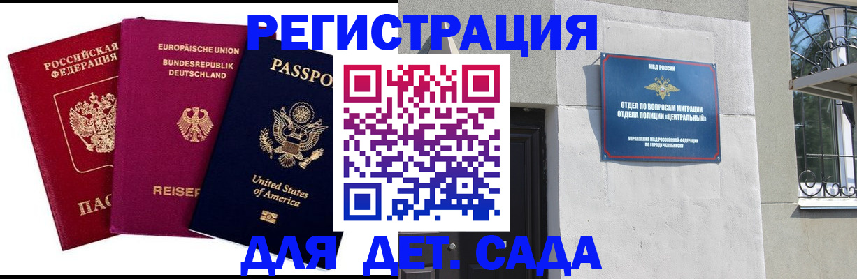 прописка поиск в Самарской области